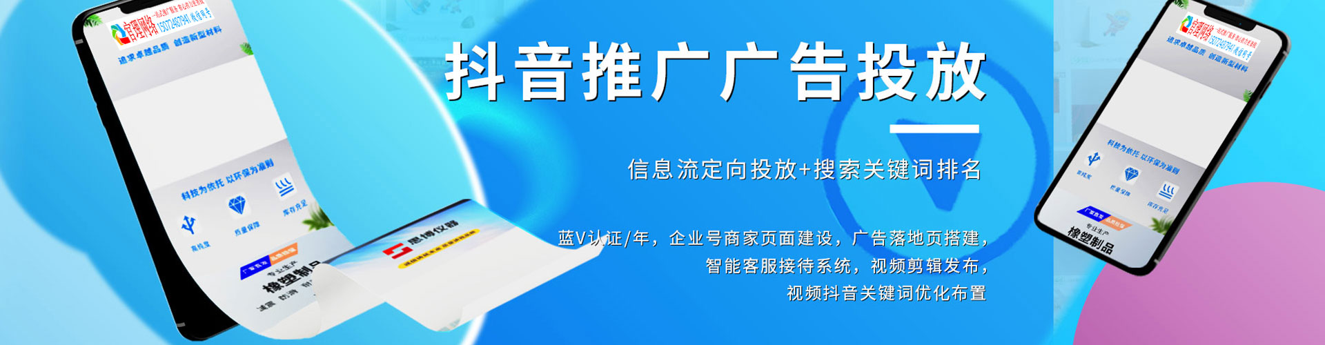 海陵知乎信息流