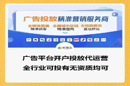 百度竞价推广托管实战：某行业巨头的成功经验